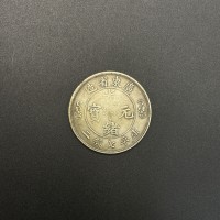 广东双龙寿字币