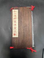 弘一法师罗汉图集(八帧)