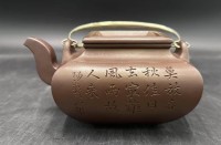 陈光明四方玉带提梁紫砂壶