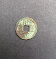 开元通宝背上月：盛唐气象的青铜印记
