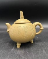 杨彭年紫砂竹节三足壶