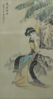倪田《芭蕉仕女图》