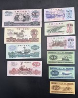 第三套人民币套组