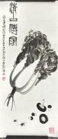 齐由来《清白传家》