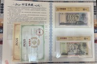 财富典藏