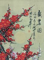 关山月《红梅图》