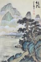 田丰《松风》