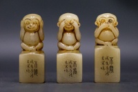 三不猴印章 清代