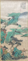 张大千《山水图》