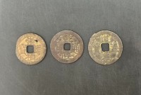 明清三帝钱一组