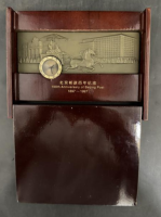 北京邮政百年纪念紫檀方盒