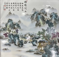 王锡良《锦绣河山》