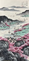 宋文治《江南春晓》