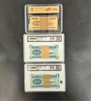 1953年版飞机贰分纸币 200张 和1953年版汽车壹分纸币 100张