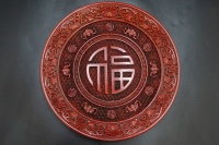 清乾隆福字漆器盘