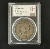 1914年的袁世凯像壹圆银币
