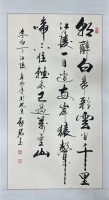 启铭书法