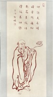李叔同 羅漢像