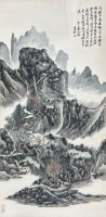 黃賓虹《云巔紀(jì)游》