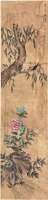 江寒汀《春花藏鶯》