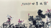 崔如琢《荷风盛世》