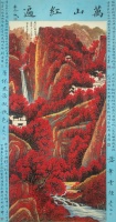 李可染《万山红遍》