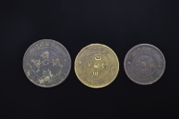 四川铜币军政府造当制钱