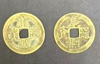 康熙通宝