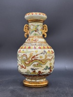 明成化斗彩龙纹双耳瓶