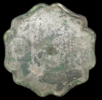 宋代湖州葵花形青銅鏡