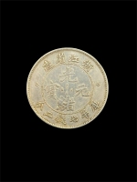 浙江省造光緒元寶（庫平七錢二分）