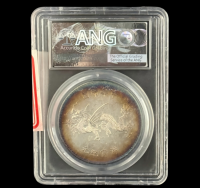 洪憲紀元飛龍銀幣