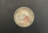 民國三年袁大頭錢莊簽字版