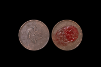 江蘇省光緒元寶