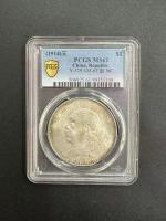 中華民國三年袁大頭