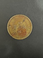 四川铜市汉字版一枚