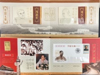 开国元勋邮票纪念册